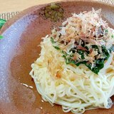 モロヘイヤと塩昆布のぶっかけそうめん